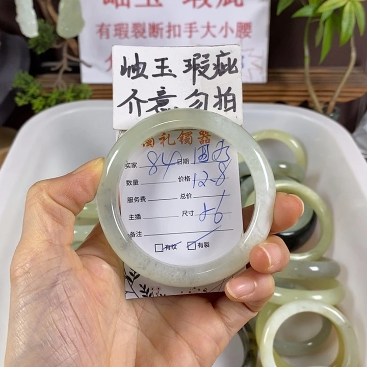 因***牙蛇纹石玉未镶嵌手镯