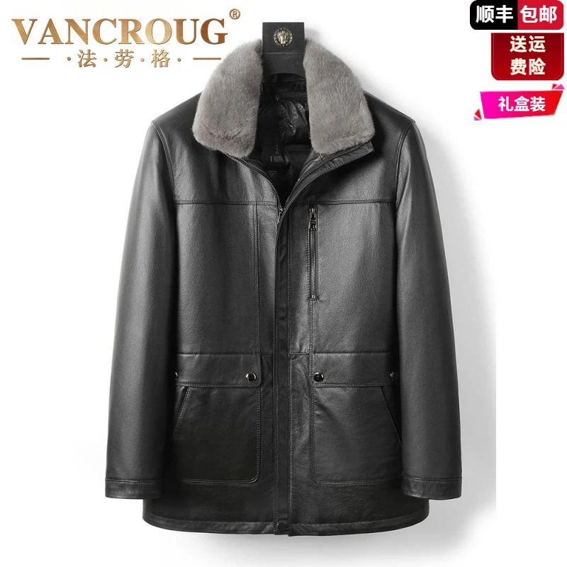 法劳格皮衣男真皮头层牛皮秋冬季水貂内胆爸爸夹克皮毛一体外套