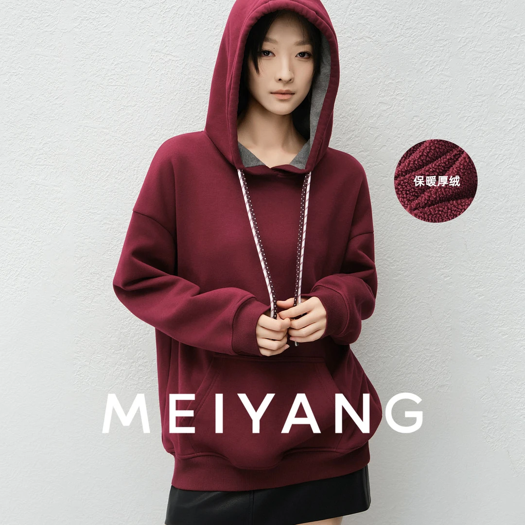 美洋MEIYANG 暖核卫衣【商场同款】远红外发热抗静电连帽上衣-周三