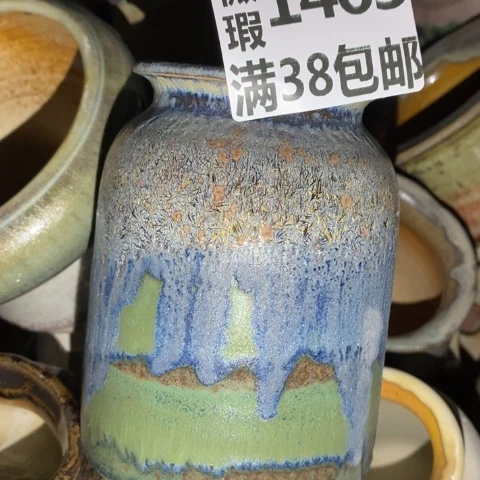 罐1463 微瑕38包邮景德镇陶瓷