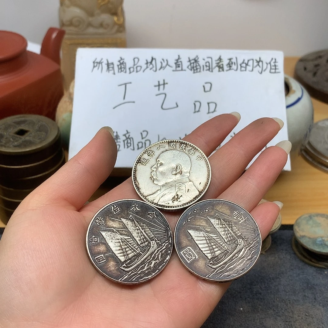 爱***手一手币子复古工艺品