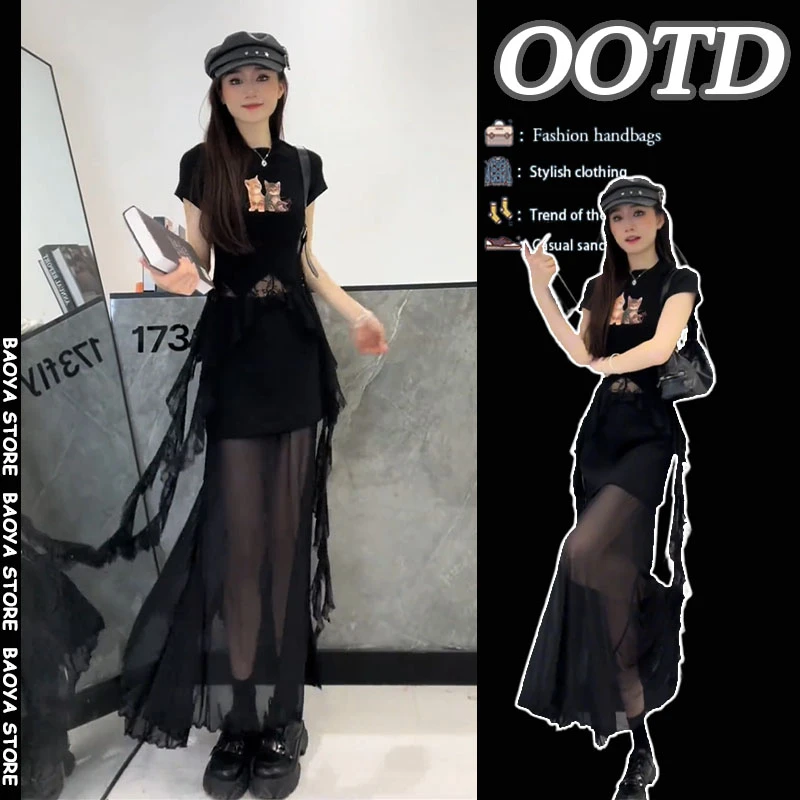 夏季穿搭一整套2025新款蕾丝拼接不规则短袖气质网纱半身裙两件套