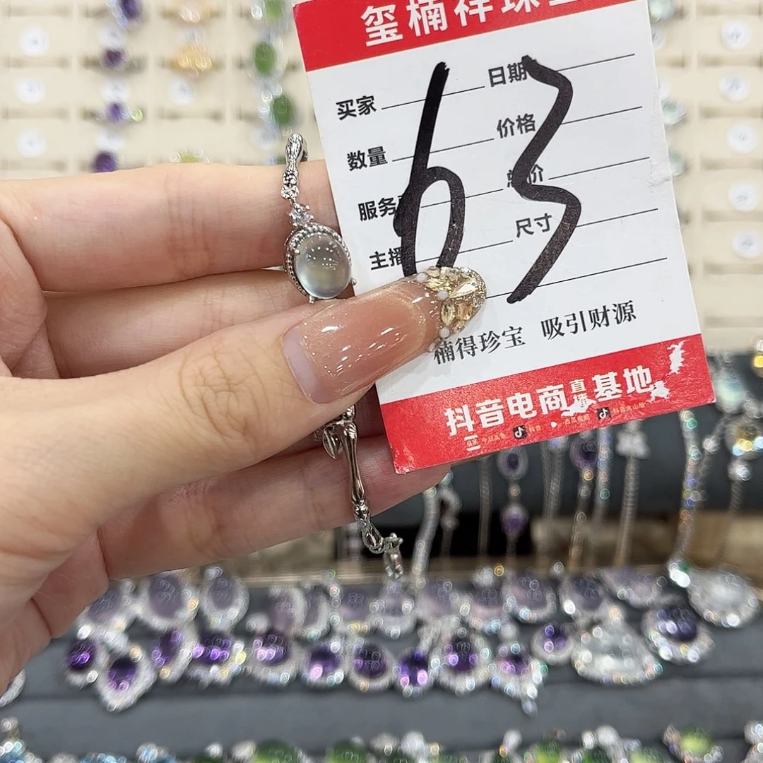 L***.岫玉银S925镶嵌手链