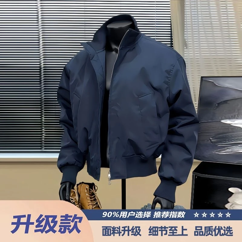 藏青色ma1飞行夹克男秋季薄款短款外套高级感廓形美式立领棒球服