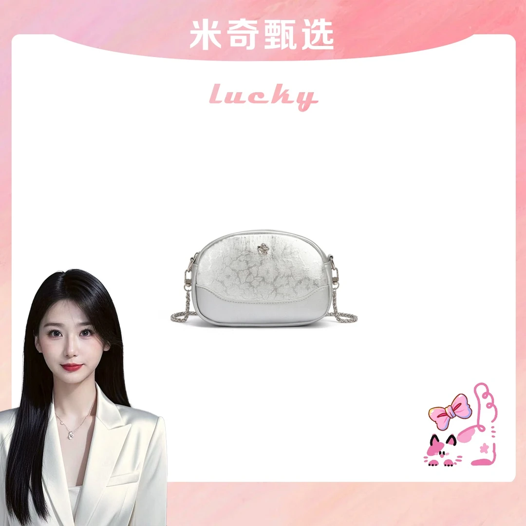 《米奇宠粉福利》新款单肩斜挎通勤百搭女包