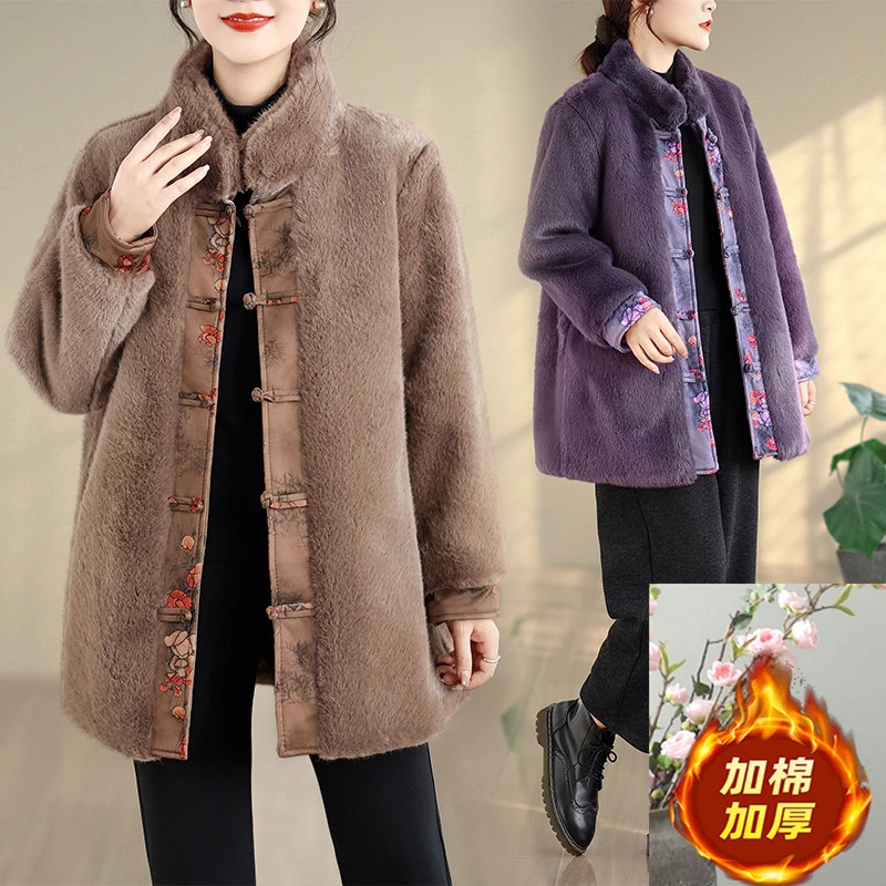 实拍中年妈妈冬装水貂绒外套女2025新款中老年冬季中长款皮草大衣