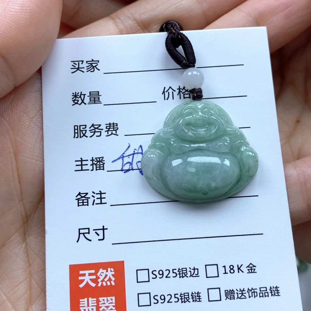 颈饰未镶嵌翡翠佛公