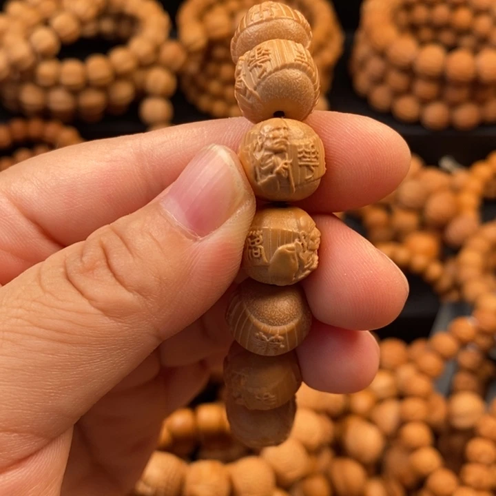 微瑕泛油二等鬼谷子