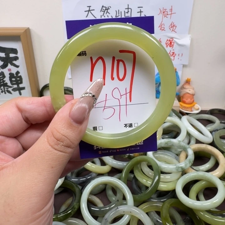 蛇纹石玉未镶嵌手镯107