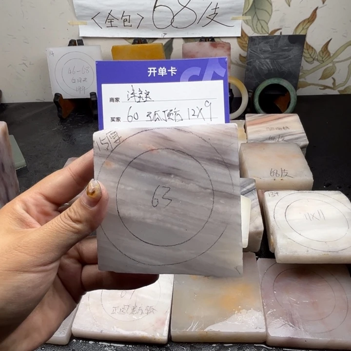 未镶嵌手镯石英质玉沫*宝