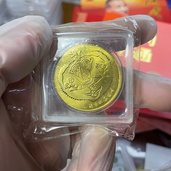 其他普通金属92年生肖猴