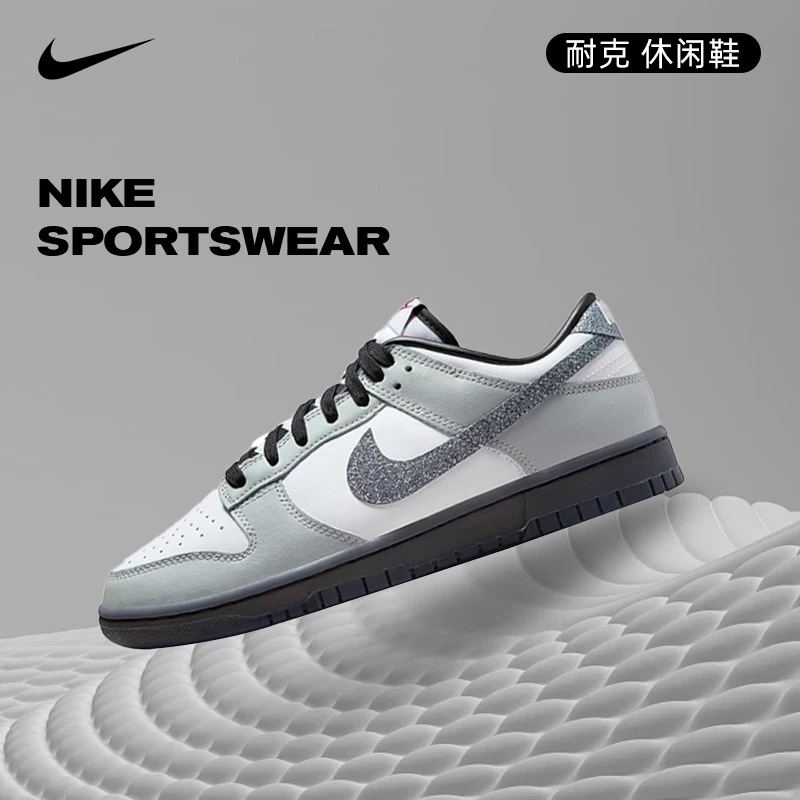 【夏日户外】nike耐克女鞋DUNK运动鞋潮流时尚休闲鞋HQ3462-191