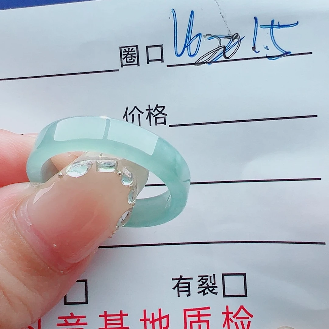 未镶嵌戒指翡翠糯**球戒圈