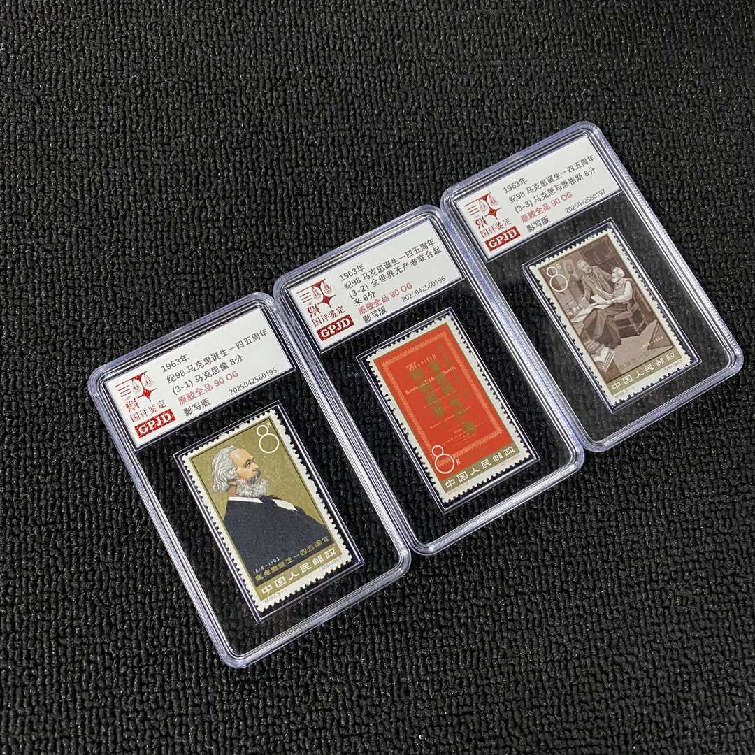 纪98 马诞生145周年 邮票 国评鉴定 90OG 原胶全品 小盒