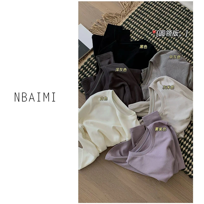 砂糖绒T|圆领版 冬季保暖简约纯色宽松百搭套头圆领打底T