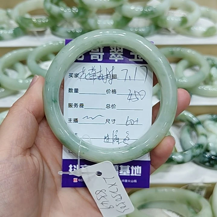 花***木透闪石-蛇纹石玉未镶嵌手镯