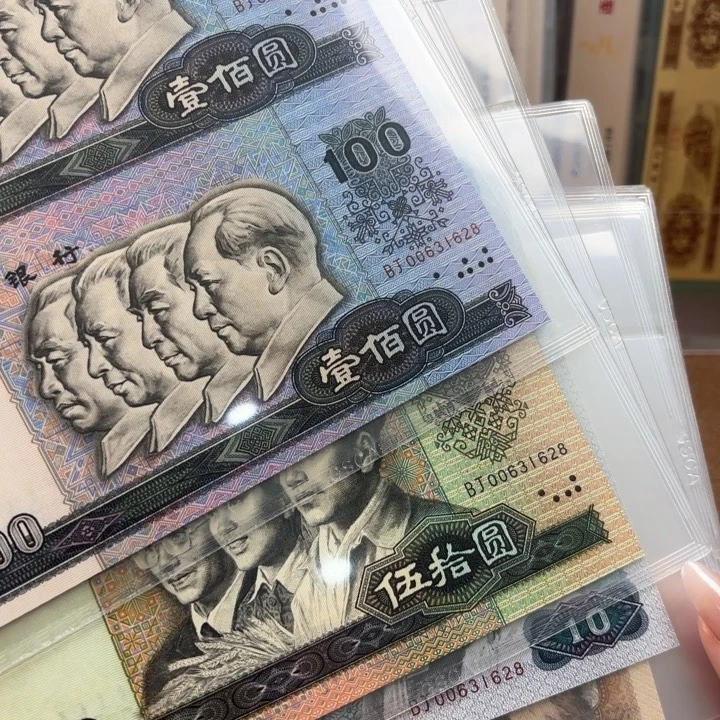 柏***星纸长城大四连尾1628朦胧号