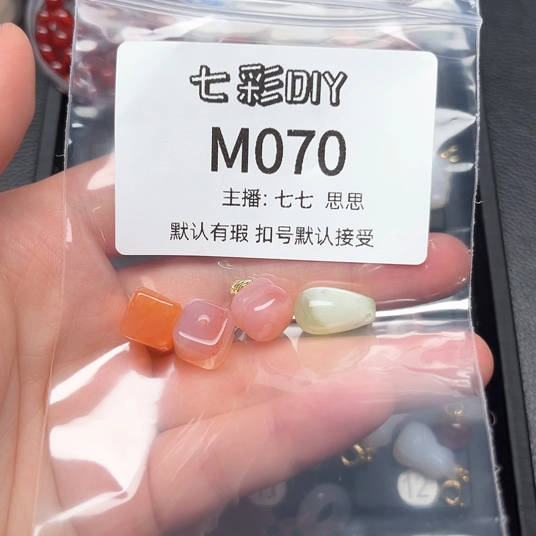 玛瑙/玉髓颈饰合金小*灰