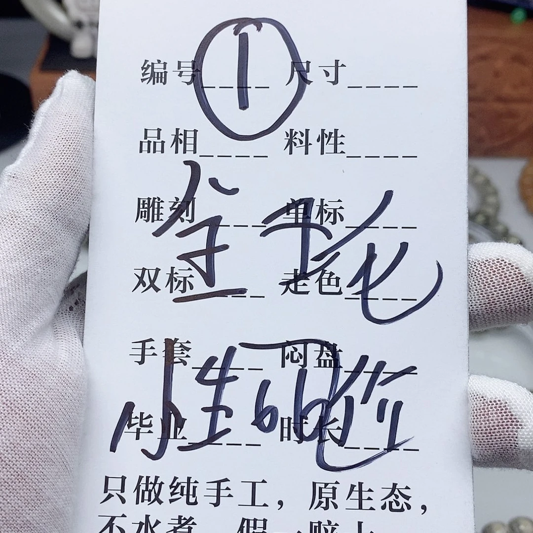 手串星月菩提手钏