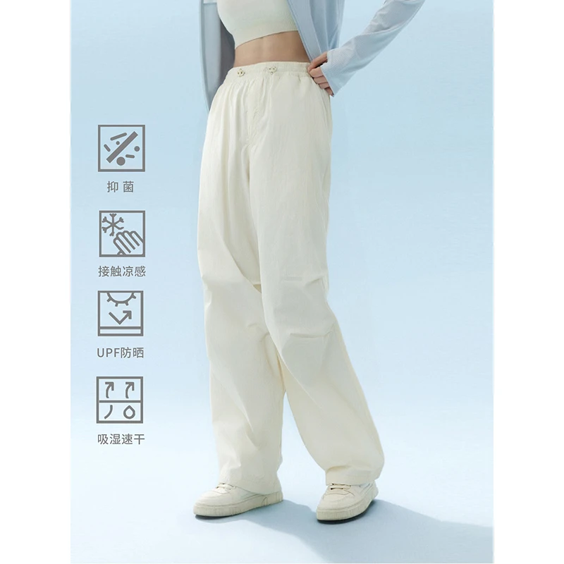初棉6.6【阔感防晒】凉感降落伞宽松休闲长裤 363618025