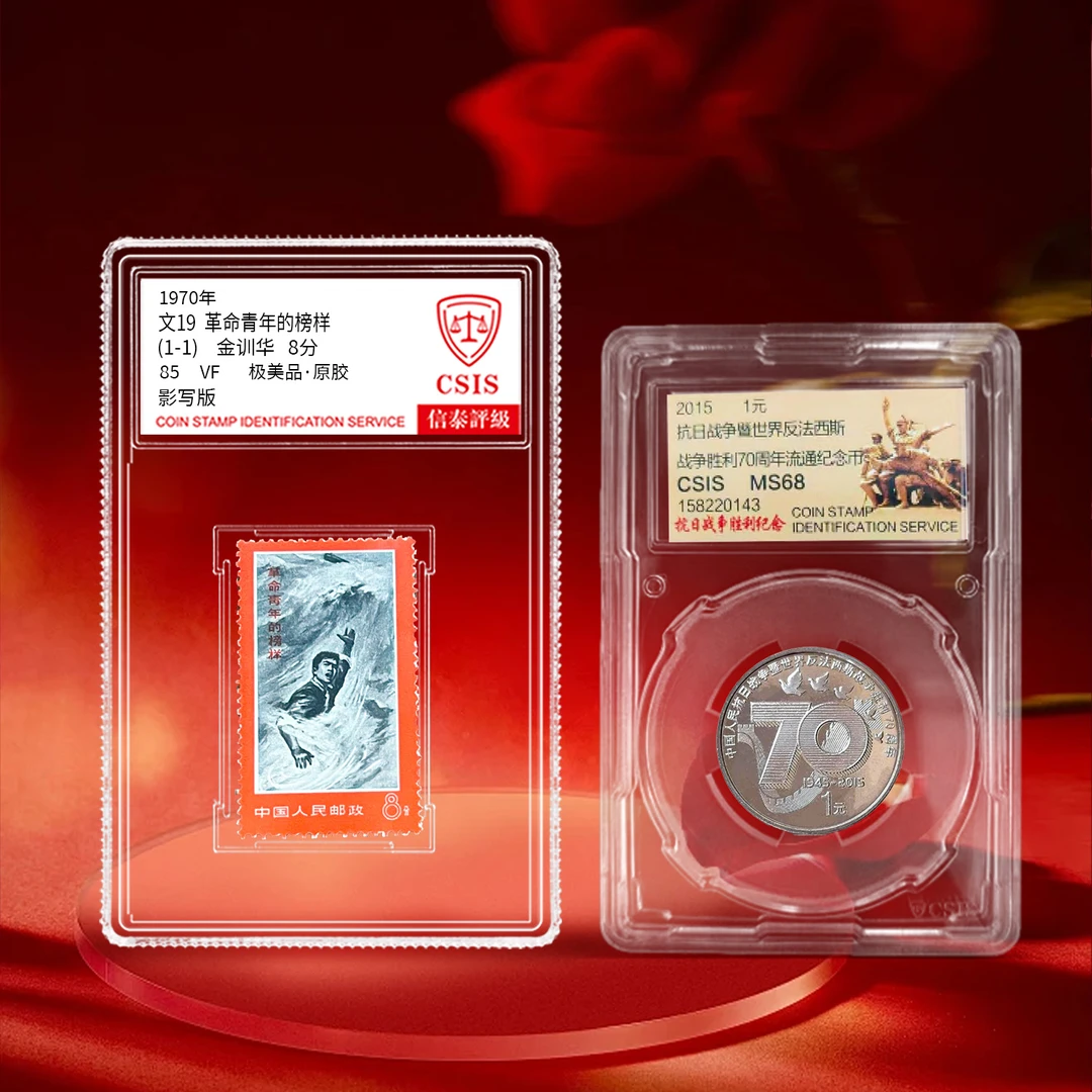 法定货币2015年抗战纪念币+文19 金训华