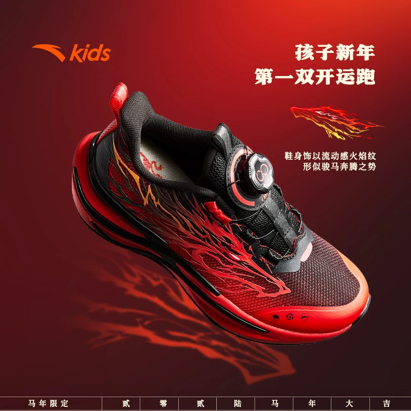 【赤焰6】安踏儿童2026上新款男大童跑鞋防滑耐磨青少年运动体测鞋