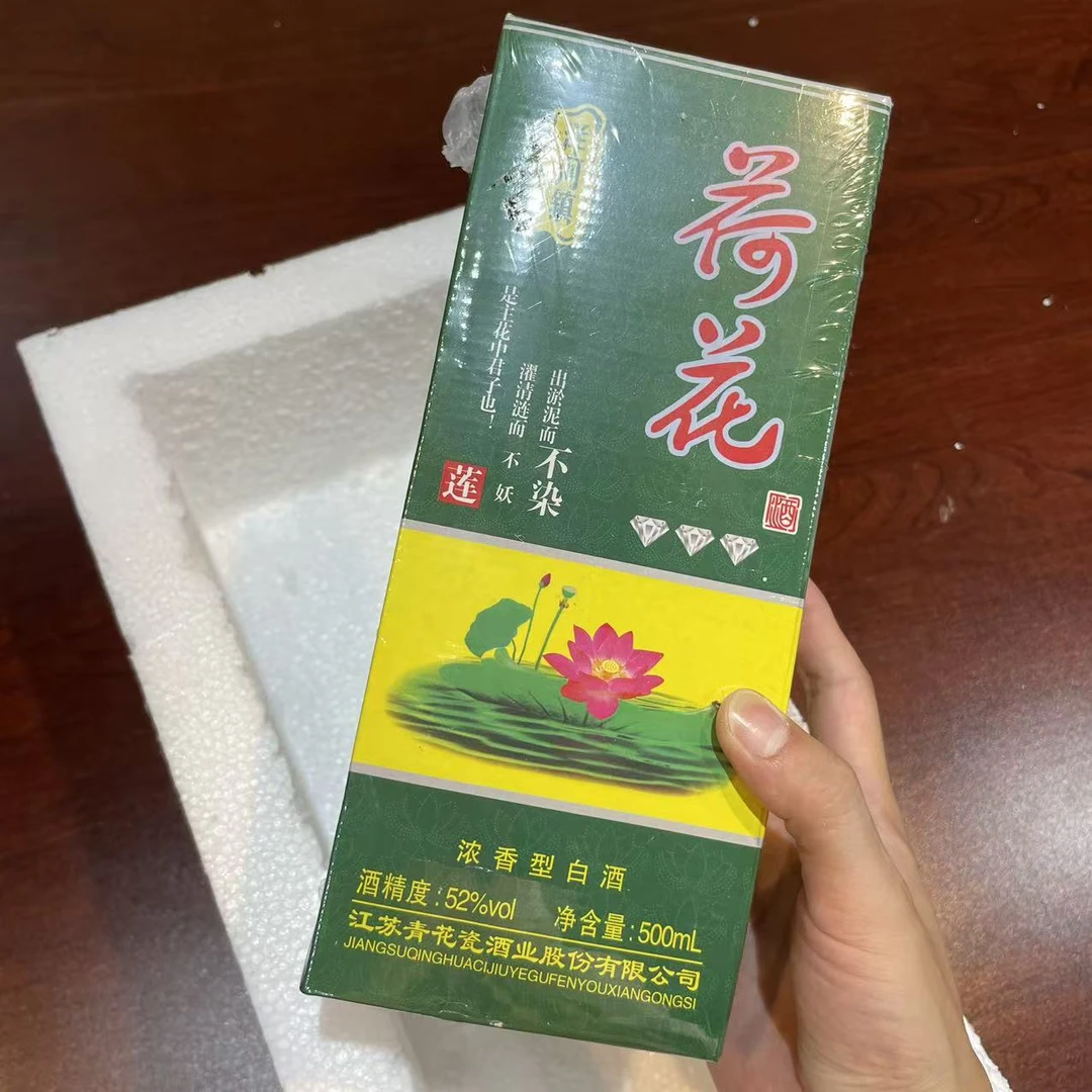 韵之源ZF青花瓷荷花浓香型白酒-25-货号52度52度52度