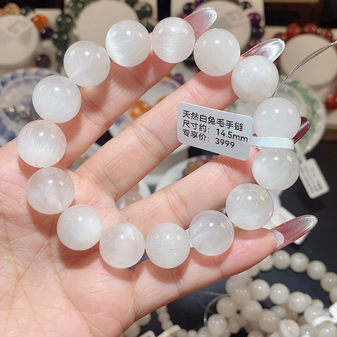 水晶手链未镶嵌白兔毛