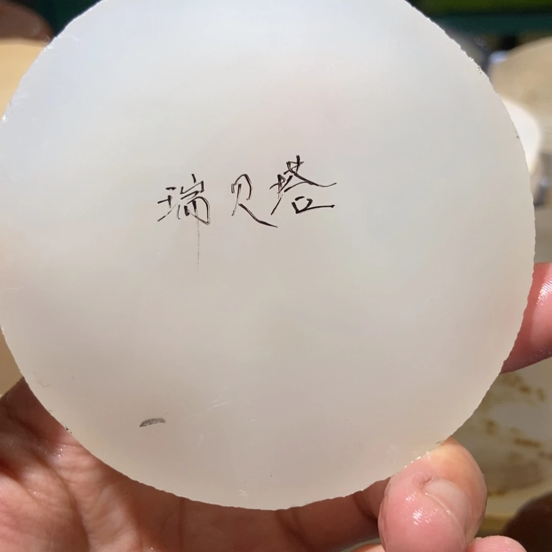 【闪购商品】定制玛瑙瑞*塔定制天然玛瑙手镯