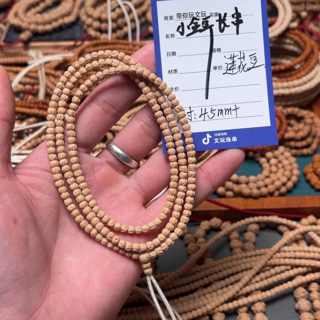 柏香籽/百香籽吊坠1号