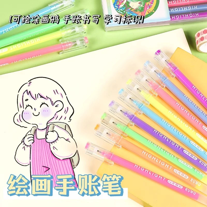 绘画手帐笔全套彩色中性笔标记笔红色绘画专用做笔记大容量手账笔