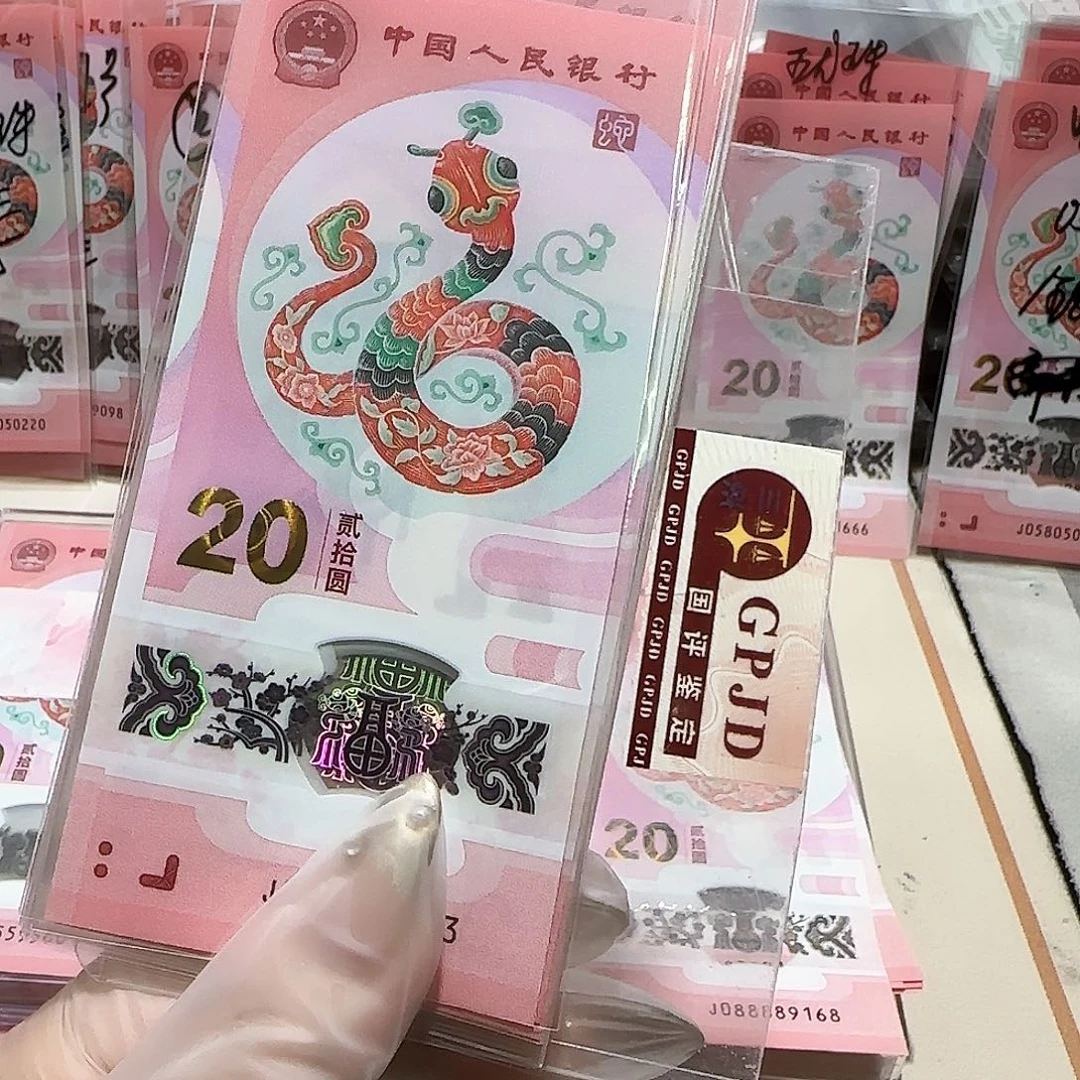 塑料一张无4.7。。。。。。。。。。。