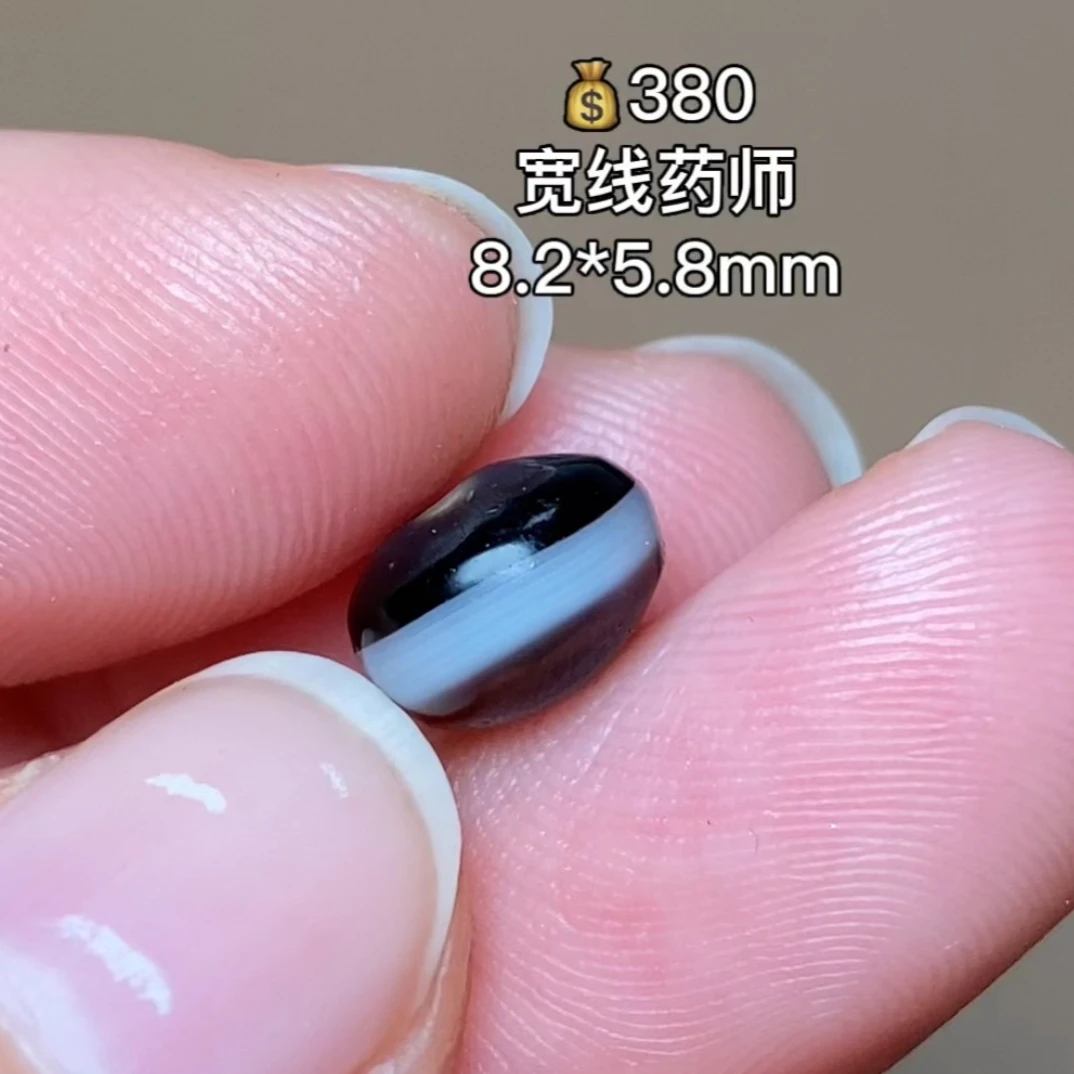 宽线药师 编号fzgz2022 有细节视频找客服