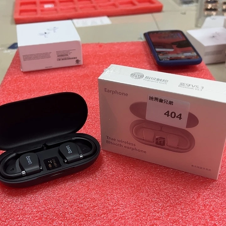 9新404号以直播间讲解为准