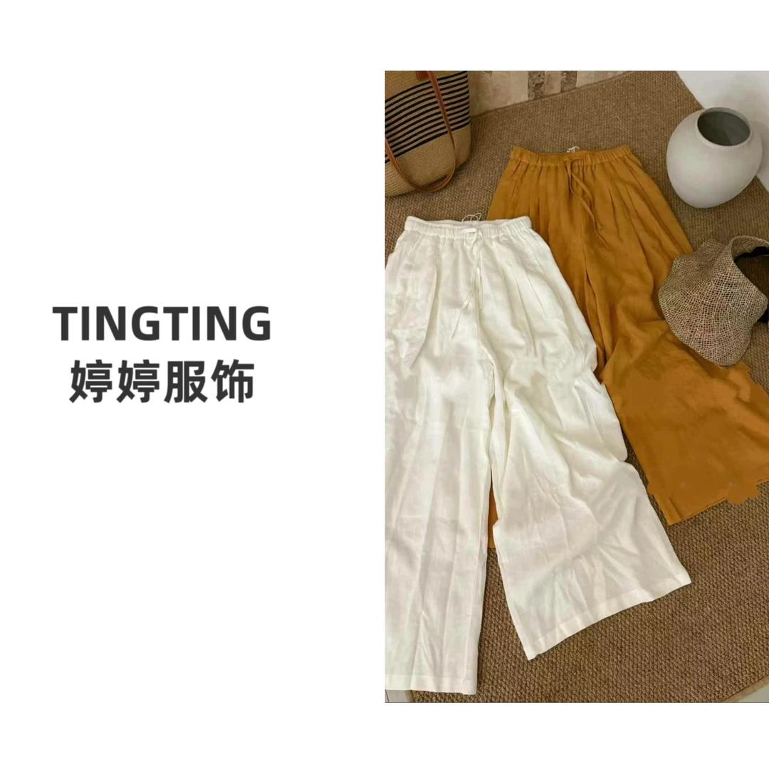 【婷婷定制】夏季轻薄休闲裤显瘦宽松纯色百搭简约