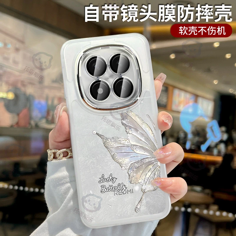 适用于红米note15pro+手机壳高颜值新款note14奢华硅胶轻薄散热女