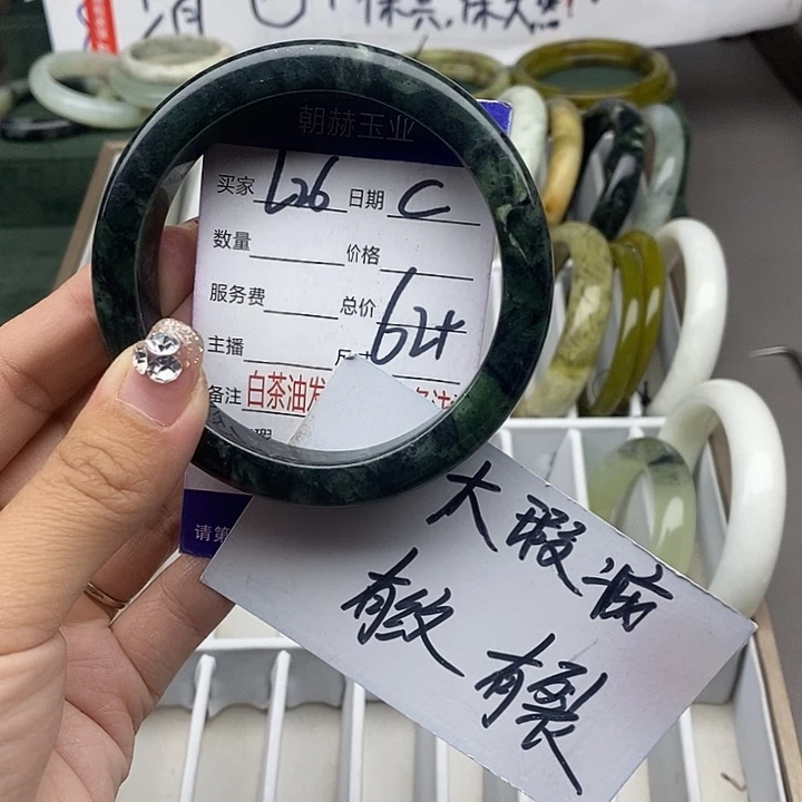 蛇纹石玉未镶嵌手链