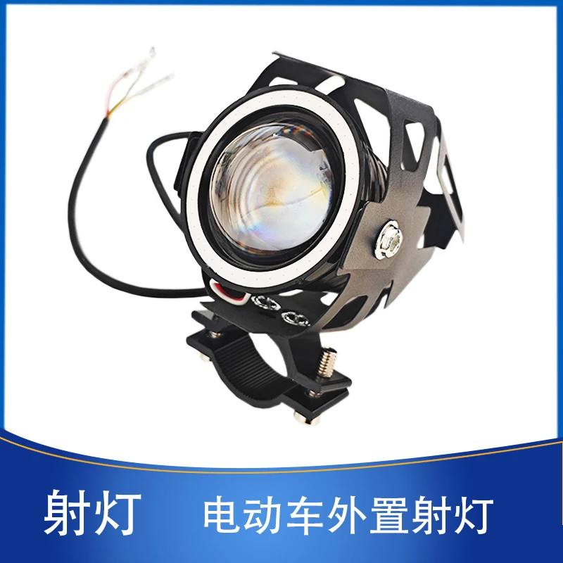 【10个】电动车摩托车改装LED射灯超亮远近光大灯激光爆闪灯泡超量