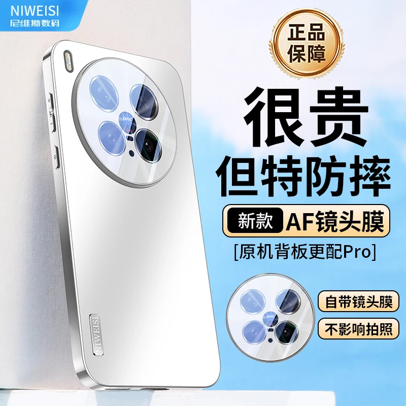适用vivoX300手机壳新款防摔磨砂vivoX300Pro镜头全包超薄保护套P
