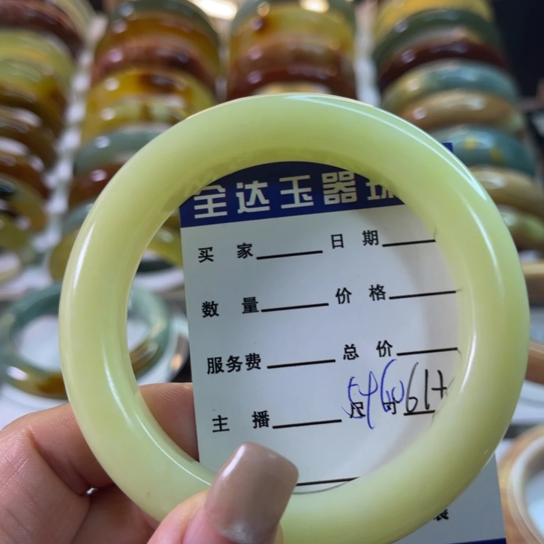 未镶嵌蛇纹石玉手镯