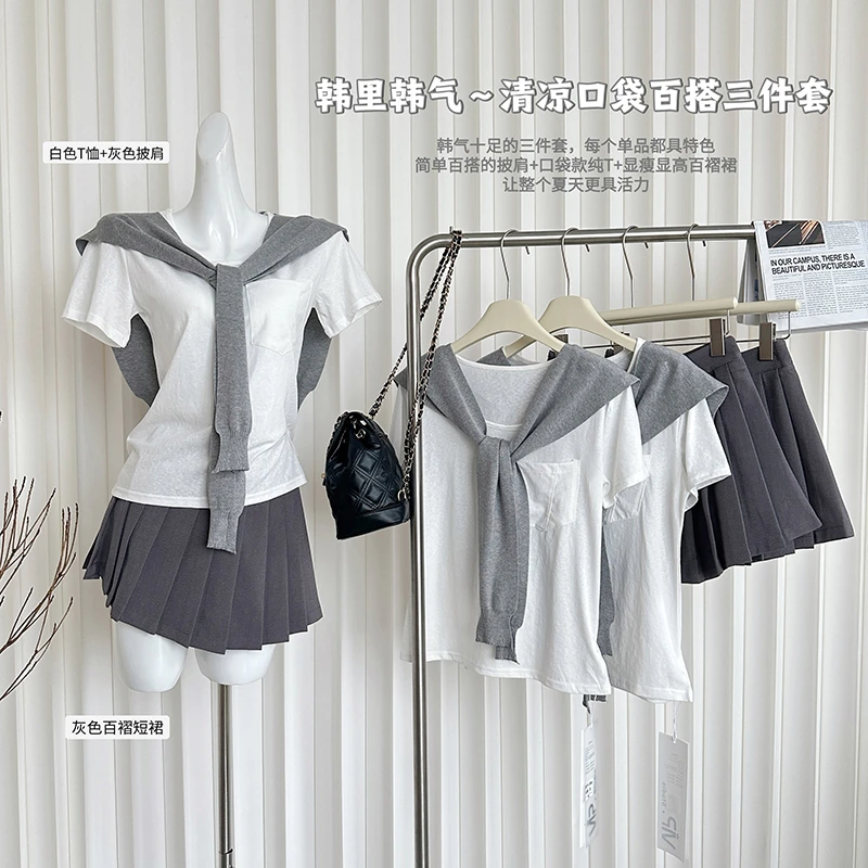 【韩里韩气】2025清凉透气口袋百搭纯色短袖T恤披肩裤裙三件套
