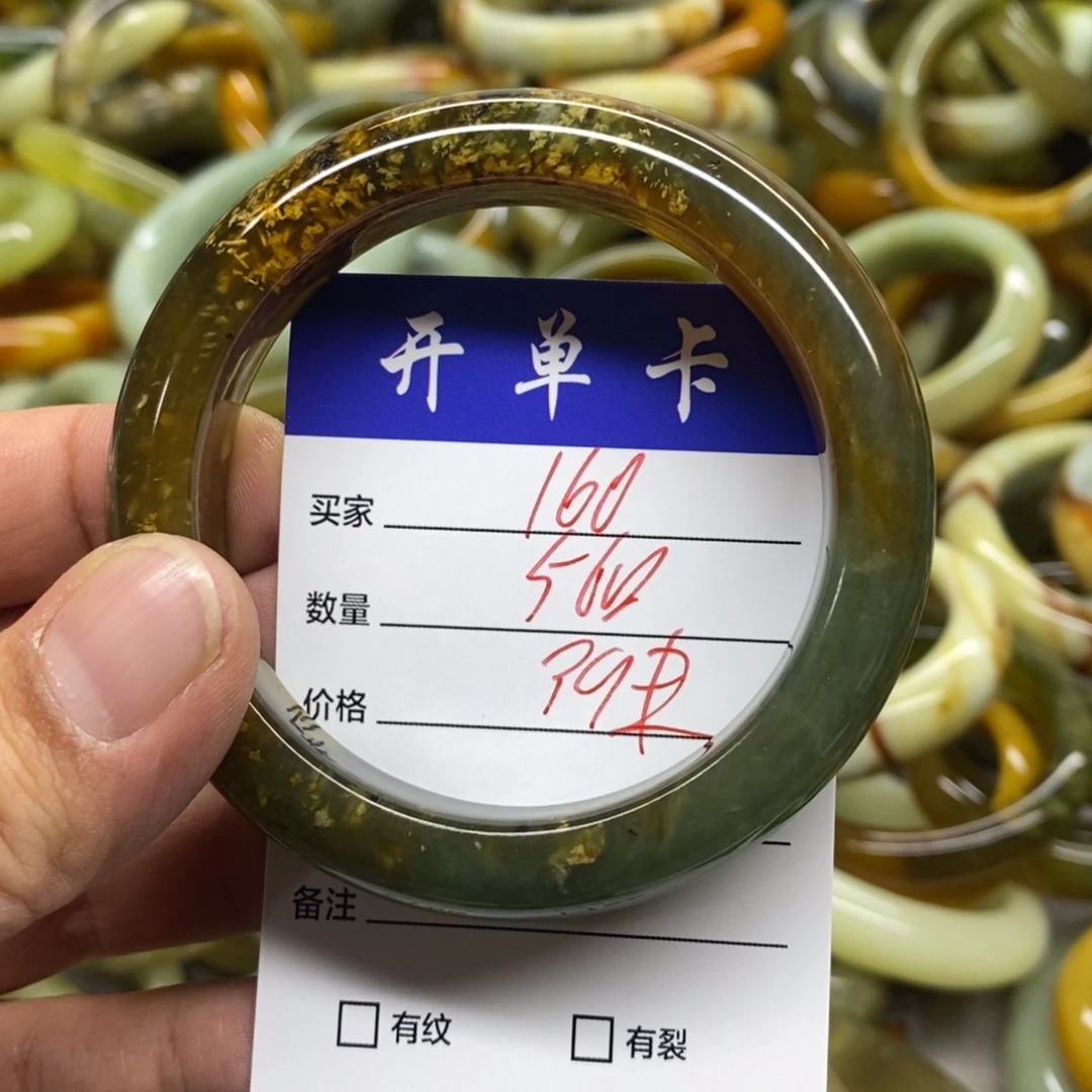 蛇纹石玉未镶嵌手镯