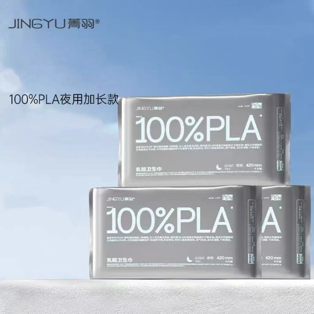 747乳酸卫生巾（保质期至27.1.22）