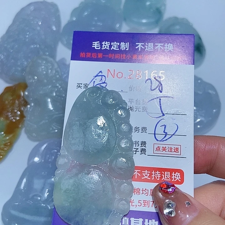 定制翡翠未镶嵌贫***经