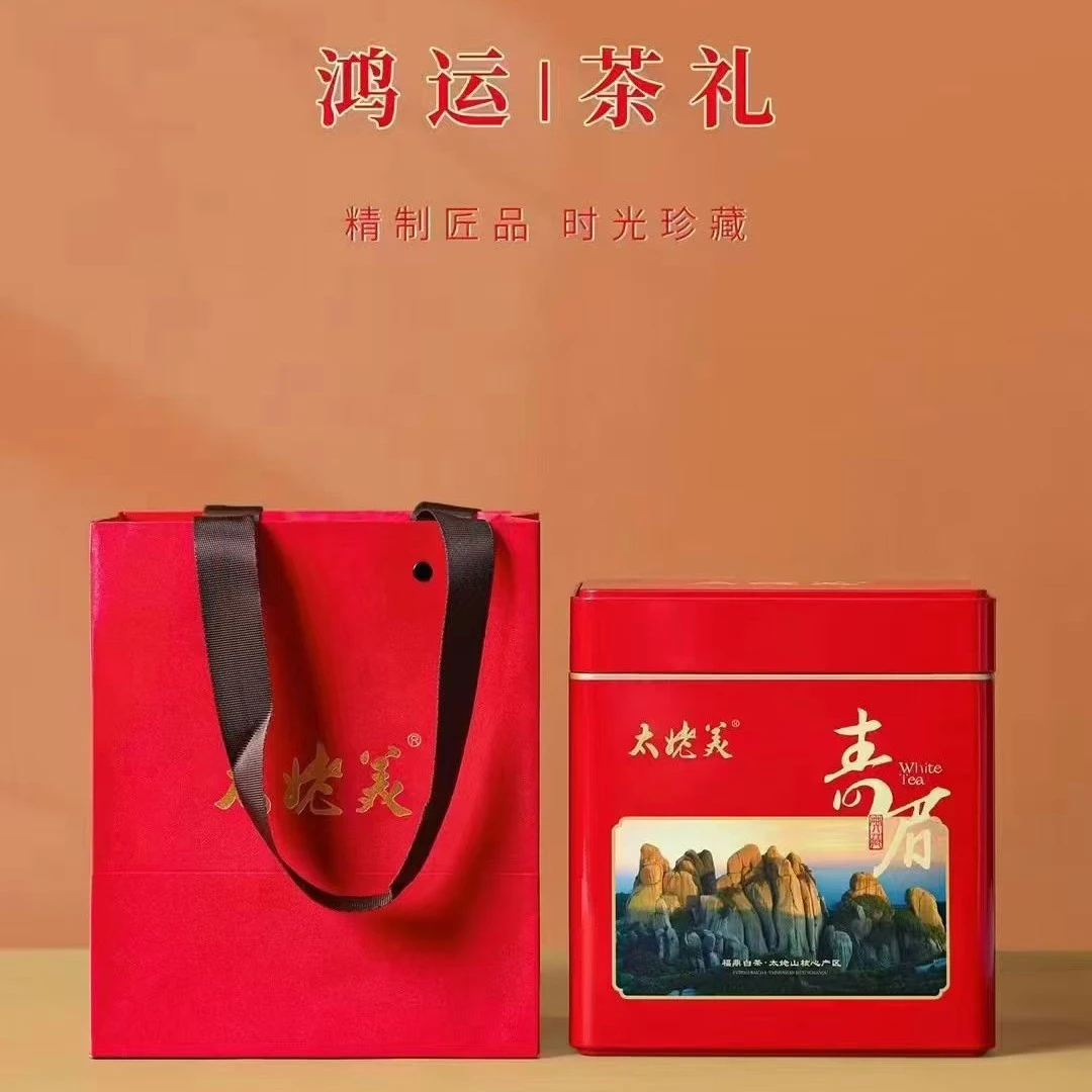 【老寿眉】2015年福鼎白露老寿眉 十年陈 果香蜜韵 滋味醇厚 超耐泡