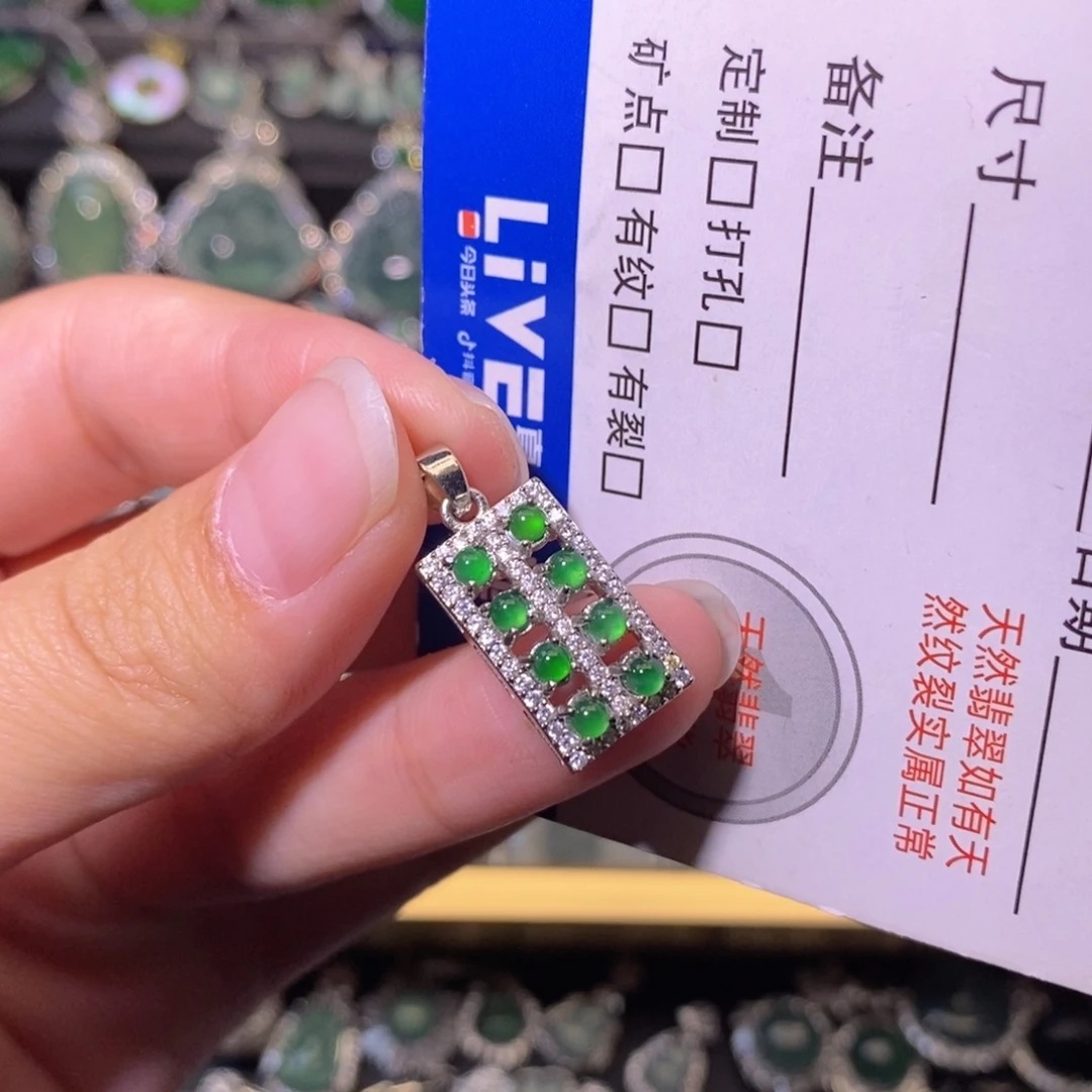 翡翠未镶嵌颈饰天然