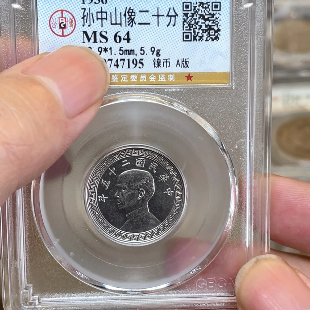 金属皂****事古钱币一枚图片品相