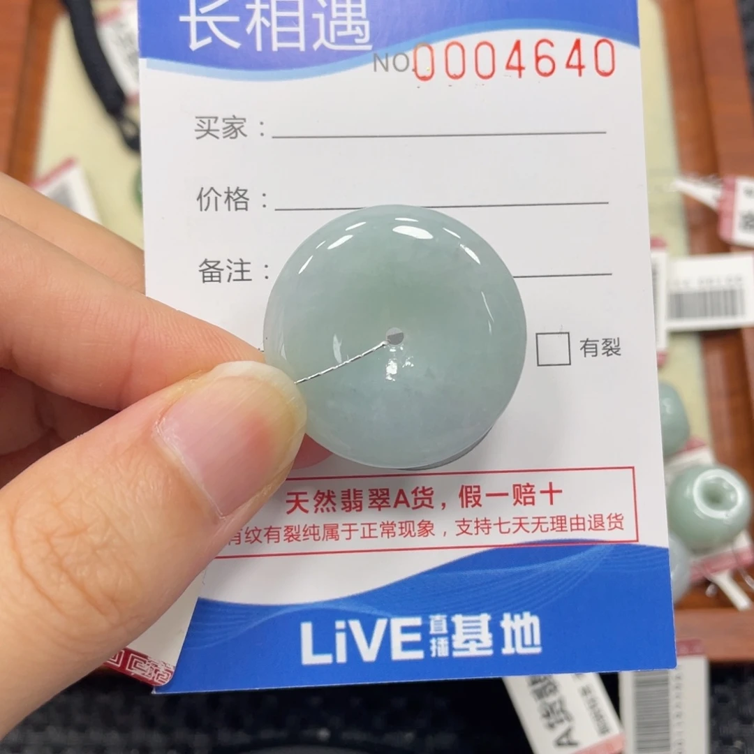 颈饰未镶嵌翡翠翡翠吊坠4640