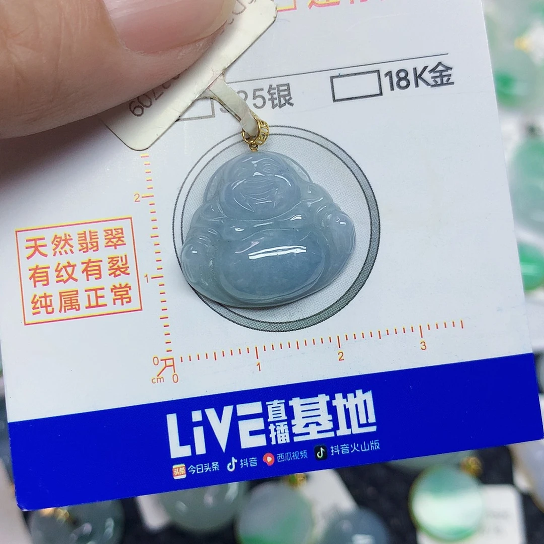 翡翠未镶嵌颈饰佛公