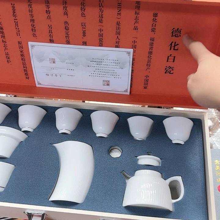 孤品茶具套装等。
